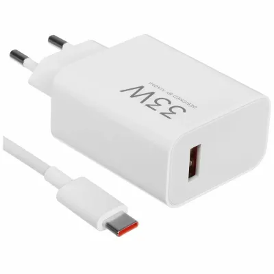 Зарядное устройство Xiaomi 33W TurboCharge+кабель USB Type-A-Type-C (MDY-12-EH)