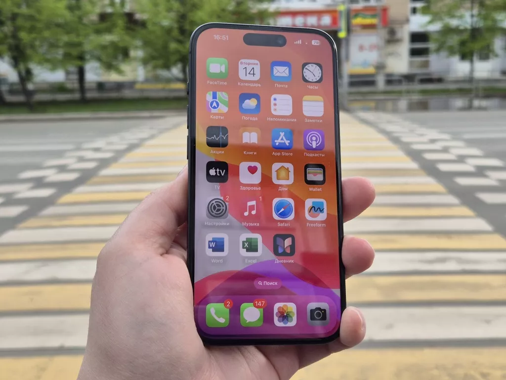 iOS - функциональная и стабильная операционная система, любимая многими фанатами Apple
