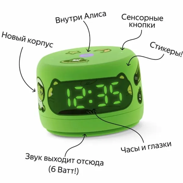 Яндекс Лайт 2 зел 3