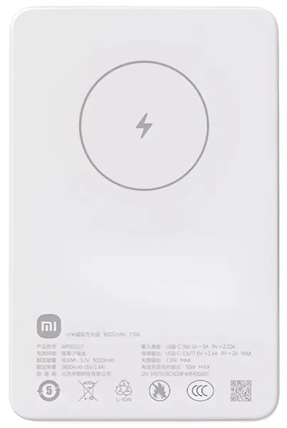 Аккумулятор Xiaomi Magnetic Power Bank 7.5W 5000 mAh White 2