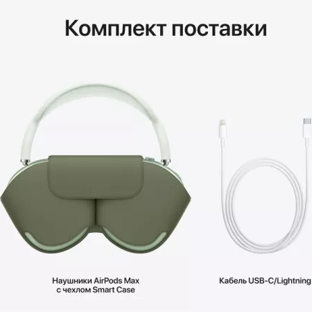 Беспроводные наушники Apple AirPods Max Green with Light Green Headband 3