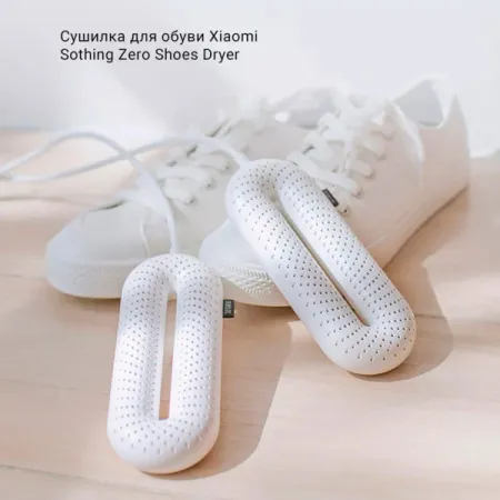 Сушилка для обуви портативная Xiaomi Sothing Zero-One White 3