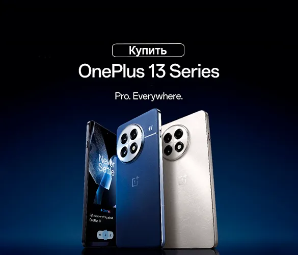 Высочайшая производительность надолго