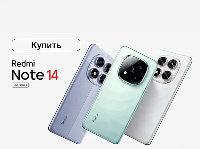 Камера 200 Мп