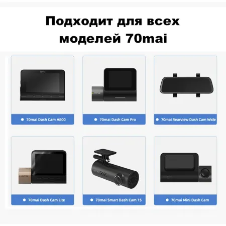 Кабель прямого подключения 70mai Hardware Kit UP02 4