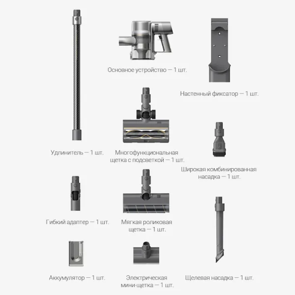 Пылесос беспроводной Dreame R20 3 Пылесос беспроводной Dreame R20 3