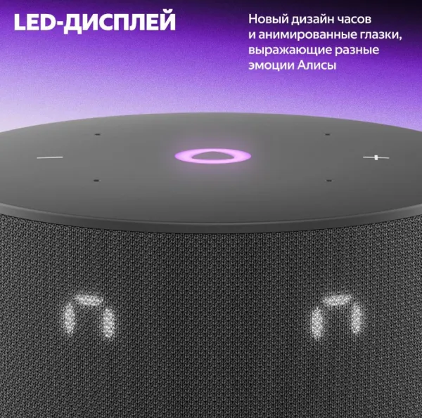 Яндекс Мини 3 с часами черн 2